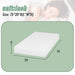 Coreopsis 8" Twin Memory Foam Wave Comfort - Furniture Stars (Chicago, IL)